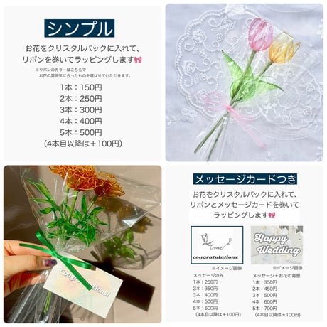 hinataブーケ