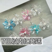 【期間限定】【即納・7日以内に発送】髪飾り　フリルフラワー　風鈴カラー　2個セット