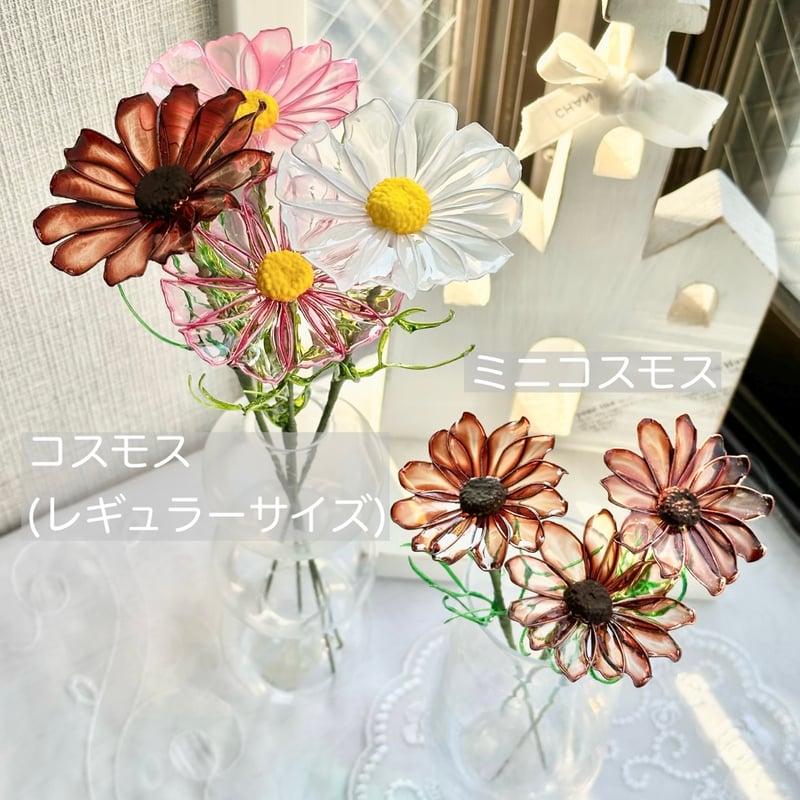 【コスモス】 期間限定・制作日数10日〜】コスモス/ミニコスモス1本 | cuore