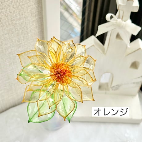 【即納・7日以内に発送】ダリア 1本/3本セット