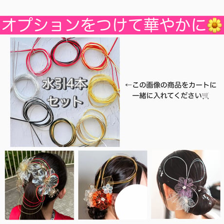 【在庫あり・7日以内に発送】髪飾りJセット　フリルフラワー2つ+さくら5つ
