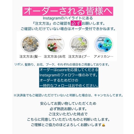 【セミオーダーメイド】リボン(髪飾り)