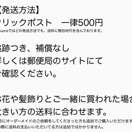 【セミオーダーメイド】リボン(髪飾り)