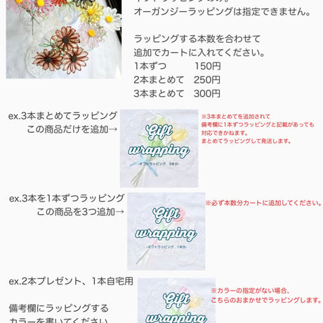 【期間限定・制作日数10日〜】コスモス/ミニコスモス1本