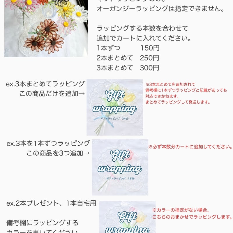 期間限定・制作日数10日〜】コスモス/ミニコスモス1本 | cuore/マ、ウム！