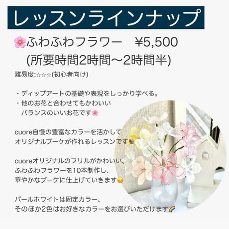 【7月】ワークショップラインナップ・スケジュール