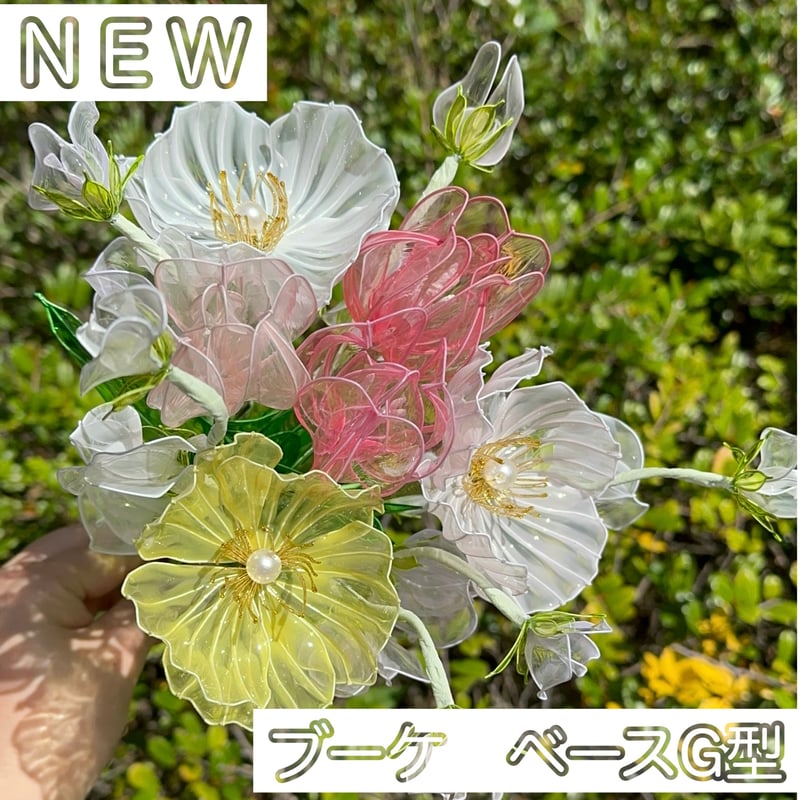 セミオーダーメイド】ブーケ | cuore
