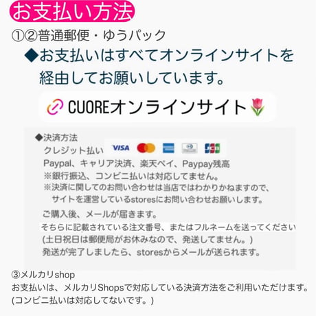 【ぬいどりんぐ】gerbera(そのまま購入しないでください)
