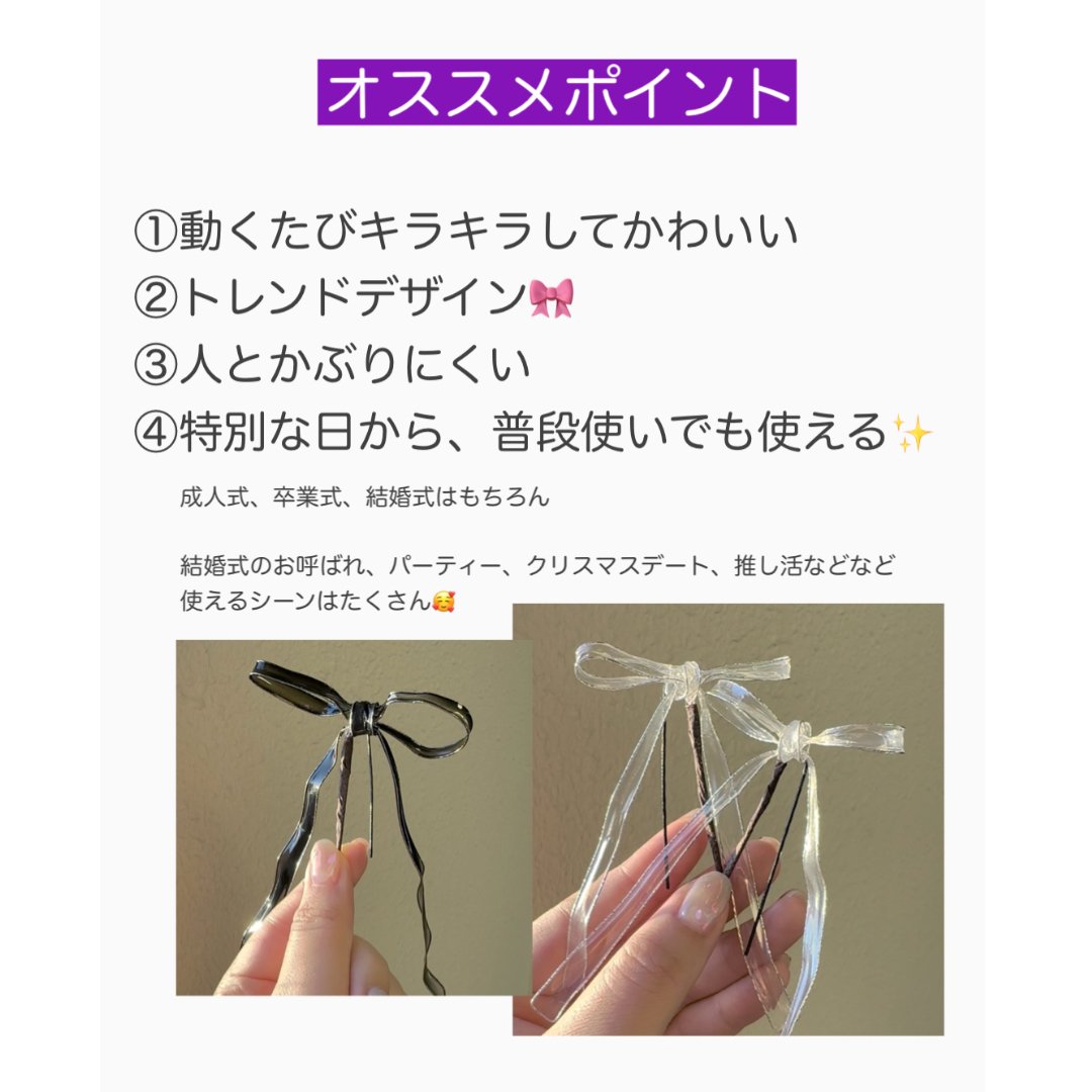 セミオーダーメイド】リボン(髪飾り) | cuore