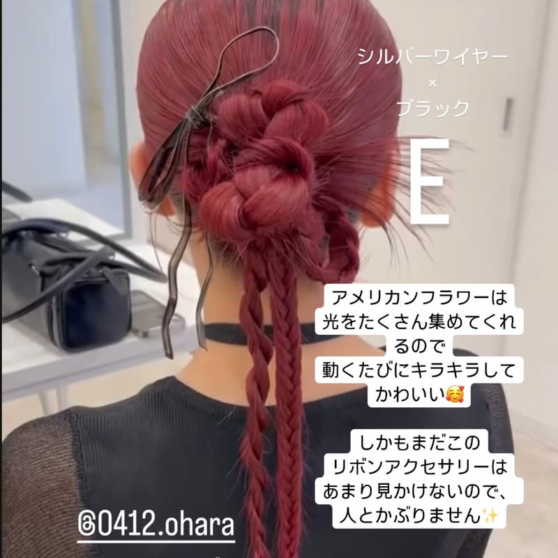 セミオーダーメイド】リボン(髪飾り) | cuore