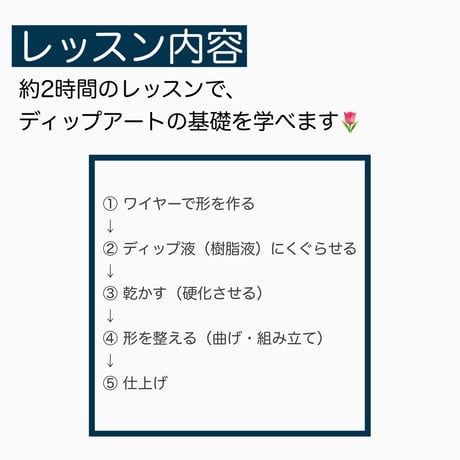 【ご予約はDMで受け付けてます】ワークショップ(1日体験レッスンのお知らせ)