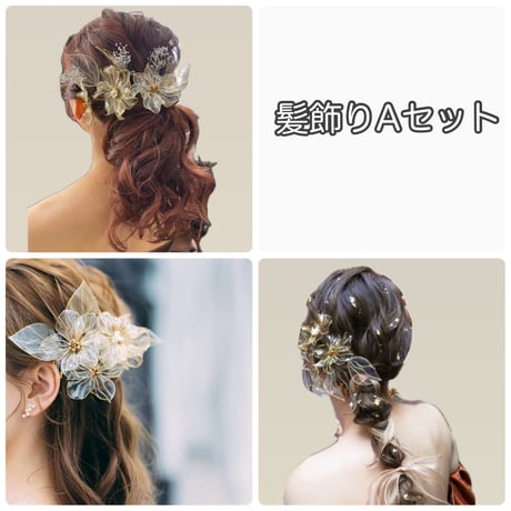【即納・7日以内に発送】フルセット　全5種