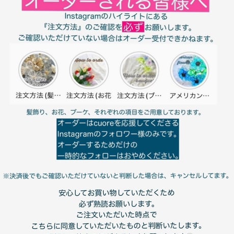 【期間限定・制作日数10日〜】コスモス/ミニコスモス1本