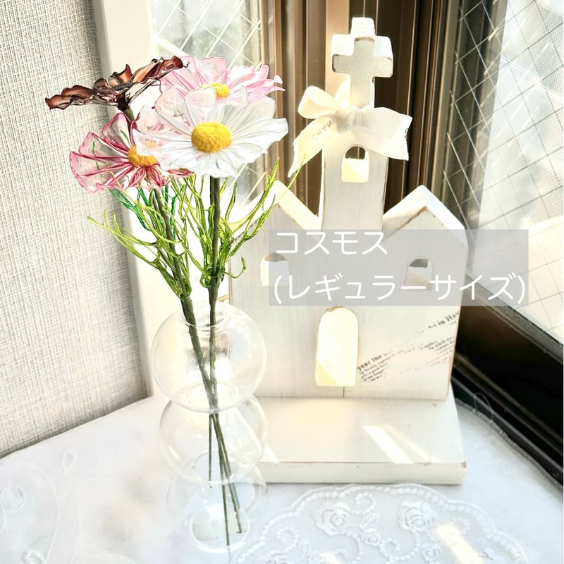 期間限定・制作日数10日〜】コスモス/ミニコスモス1本 | cuore