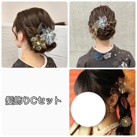 【即納・7日以内に発送】フルセット　全5種