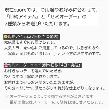 【期間限定・制作日数10日〜】コスモス/ミニコスモス1本