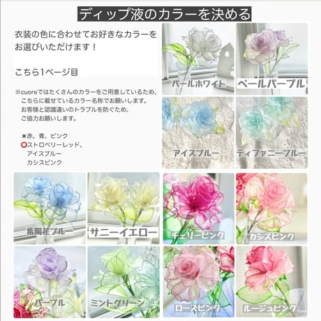 【期間限定・制作日数10日〜】コスモス/ミニコスモス1本