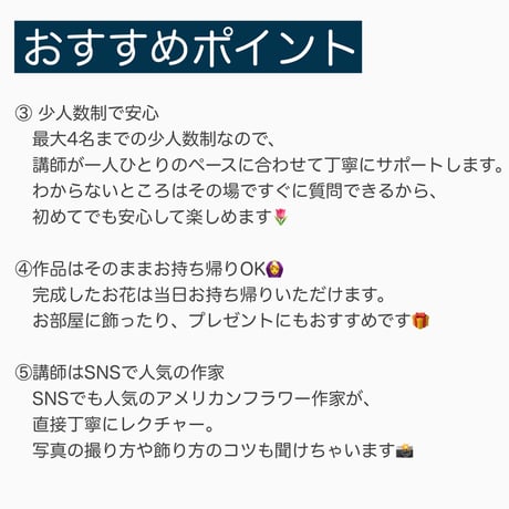 【ご予約はDMで受け付けてます】ワークショップ(1日体験レッスンのお知らせ)