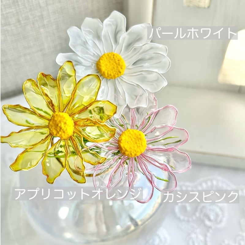 期間限定・制作日数10日〜】コスモス/ミニコスモス1本 | cuore