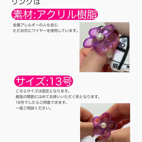 【ぬいどりんぐ】gerbera(そのまま購入しないでください)