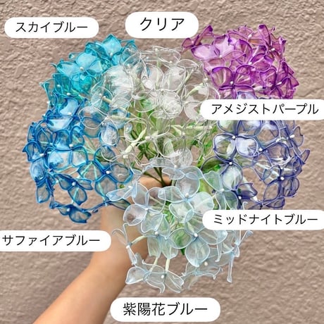 紫陽花　1本/3本