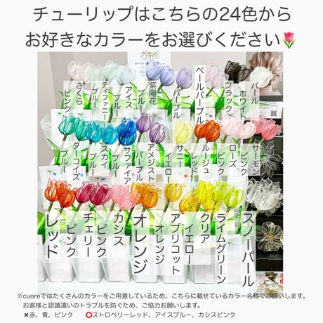 【セミオーダーメイド】お花(Sサイズ)1本/3本セット