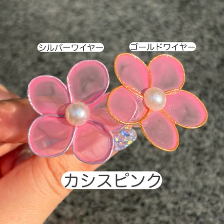 【ぬいどりんぐ】カラーチャート