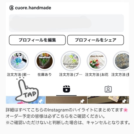 【期間限定デザイン】ハイビスカス 1本