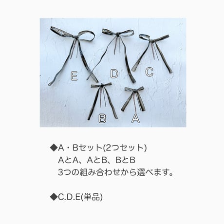 【セミオーダーメイド】リボン(髪飾り)