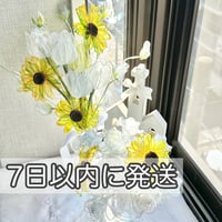 【在庫あり・7日以内に発送】ひまわりブーケ　2種