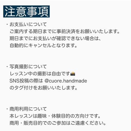 【ご予約はDMで受け付けてます】ワークショップ(1日体験レッスンのお知らせ)
