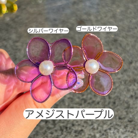 【ぬいどりんぐ】カラーチャート