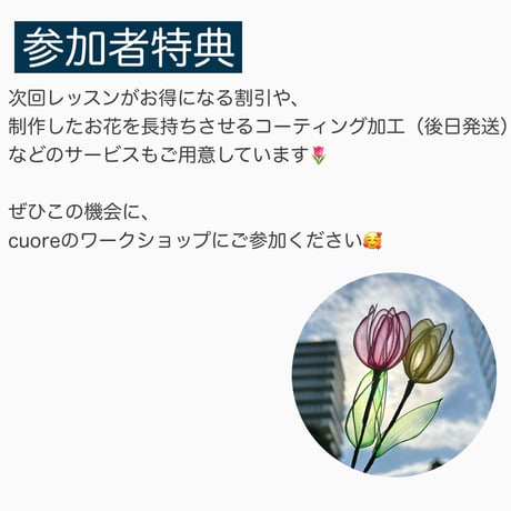 【ご予約はDMで受け付けてます】ワークショップ(1日体験レッスンのお知らせ)