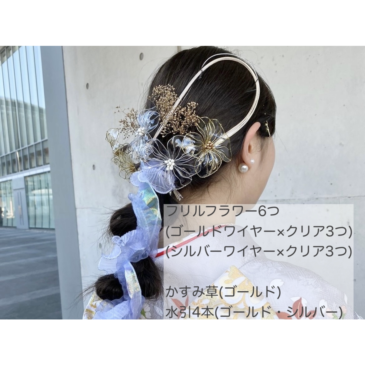 るーちゃん'sショップ♡　髪飾り４点おまとめ fit=scale-down,w=1200