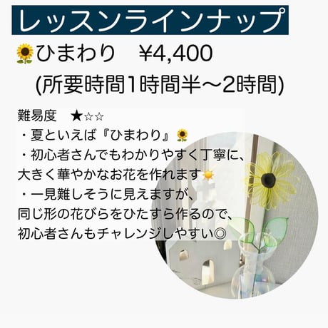 【7月】ワークショップラインナップ・スケジュール