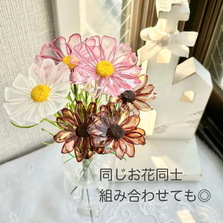 【期間限定・制作日数10日〜】コスモス/ミニコスモス1本