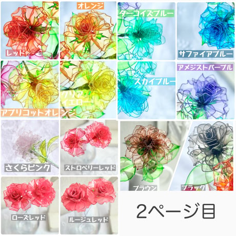 【セミオーダーメイド】お花(Mサイズ)1本/3本セット