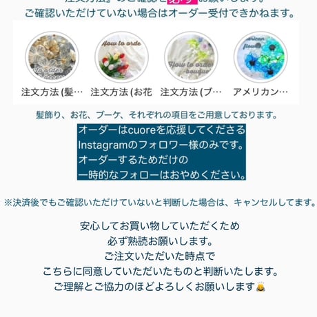 【セミオーダーメイド】お花(Sサイズ)1本/3本セット