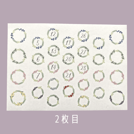 日付シール（お花のリース）
