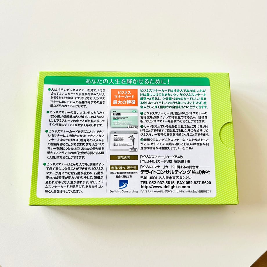 620efc48423f6a691e9f8420