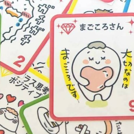 【会員・受講者限定】魅力心理学（ミロロン）カード【クリックポスト185】