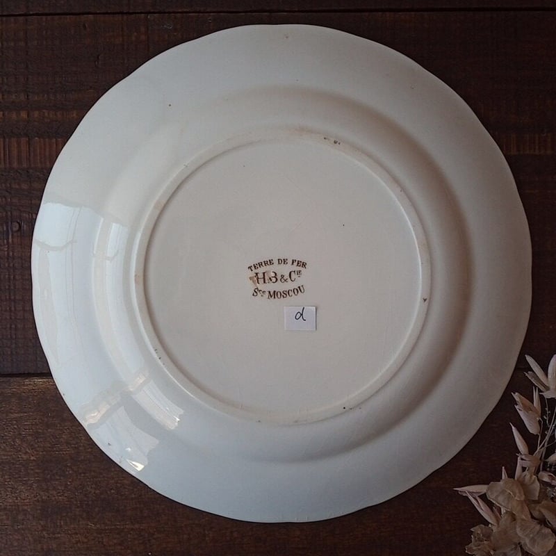 フランスアンティーク ブラウンのプレート (d) | フランス