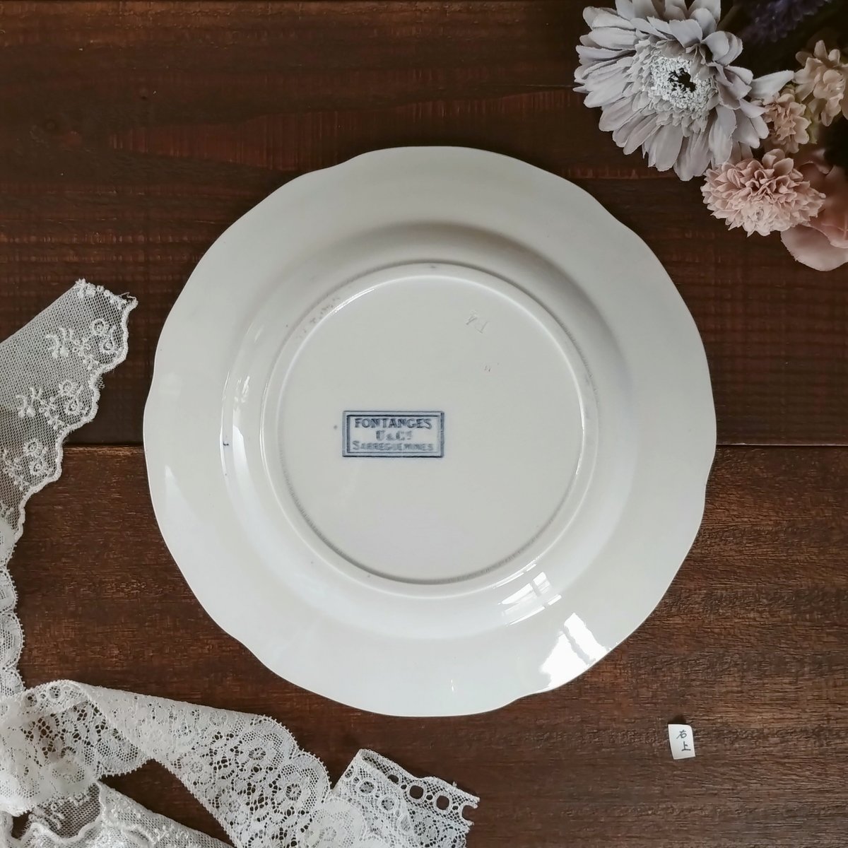 フランスアンティークプレート サルグミンヌ フォンタンジュ青 右上