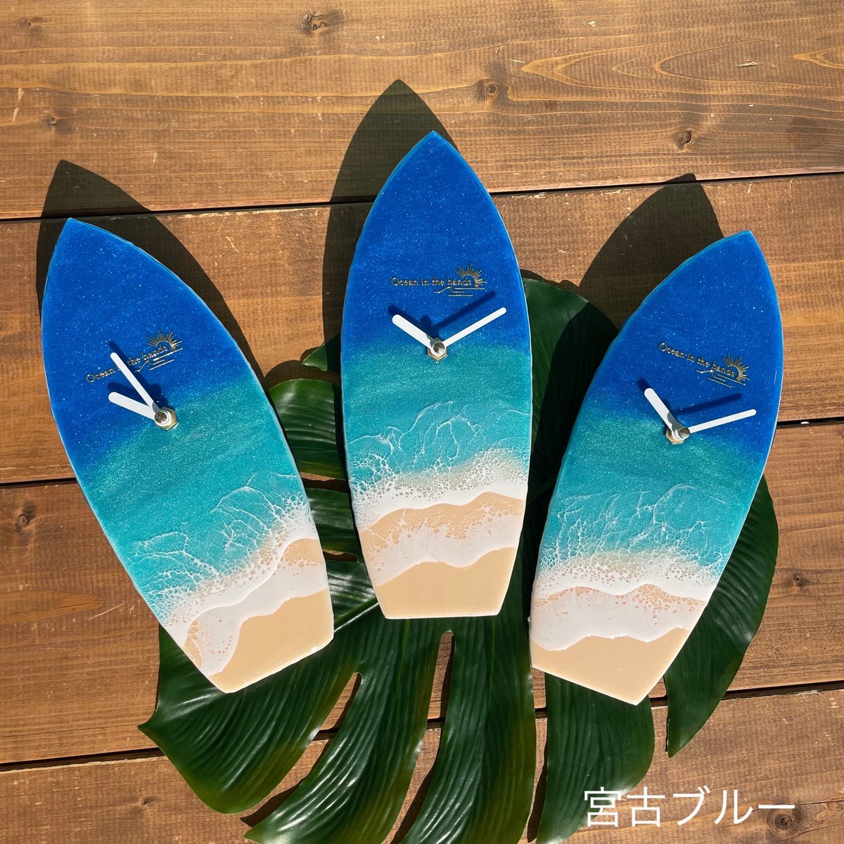 Ocean wall clock -surfboard- | Ocean in the han