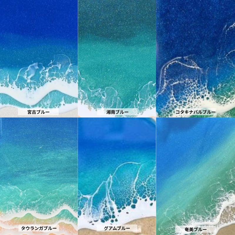 カッティングボード（カップ穴有medium) | Ocean in the hands®︎