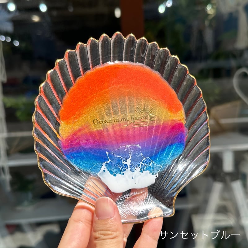 海の小物入れ オーロラシェル | Ocean in the hands®︎