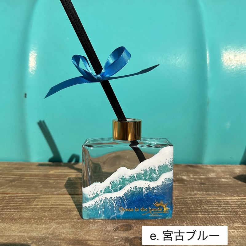海のディフューザーボトル | Ocean in the hands®︎