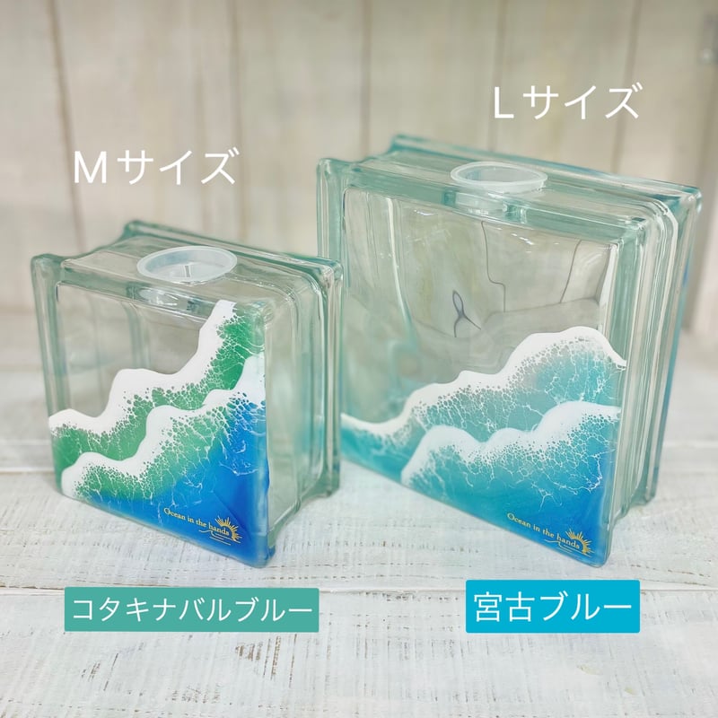 海のフラワーベース Msize | Ocean in the hands®︎