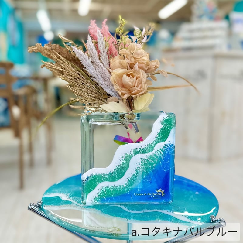海のフラワーベース Msize | Ocean in the hands®︎