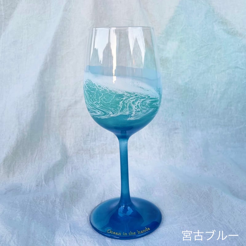 Wave resin glass ワイングラス | Ocean in the hands®︎